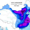 跨年霸王级寒潮就要来了