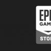 Epic Games Store将在2020年继续提供免费游戏 