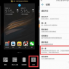 评测华为emui5.0负一屏开启关闭教程怎么样及三星s8什么时候上市