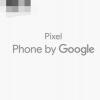 中档Google Pixel出现在带有耳机插孔的照片