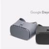 Google Daydream SDK现在支持某些设备的多个控制器