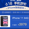 华为P40 Pro和iPhone 11都是大家争相购买的旗舰产品