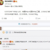 科技热点：Redmi多款智能手机都取得了不错的销量