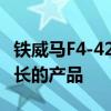 铁威马F4-421是我买回家已经使用了3个月时长的产品