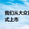 我们从大众官方获悉旗下2022款途锐车型正式上市