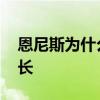 恩尼斯为什么叫副连长 为什么恩尼斯是副连长 