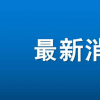 何晟铭为什么被雪藏 何晟铭结婚了没老婆是谁