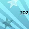 2022年中考语文复习计划