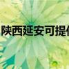 陕西延安可提供东菱电烤箱维修服务地址在哪