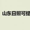 山东日照可提供LG投影机维修服务地址在哪