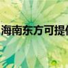 海南东方可提供三菱投影机维修服务地址在哪