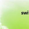 swift（教程 swift介绍）