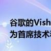 谷歌的Vishwanath Ramarao加入Acko成为首席技术和产品官 