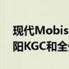 现代Mobis Pro篮球的常规联赛在安阳的安阳KGC和全州KCC举行 