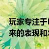 玩家专注于FA系统的奖励但团队必须考虑未来的表现和表现