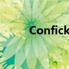 Conficker仍然是企业的最大威胁