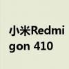 小米Redmi 1S后续产品将配备64位Snapdragon 410 