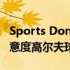 Sports Dong-A被选为XGOLF十大消费者满意度高尔夫球场之一 