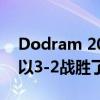 Dodram 2019-2020V-League第七回合中以3-2战胜了Heungkuk Life 