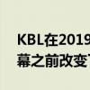 KBL在2019-2020年现代摩比斯职业篮球开幕之前改变了国外制度