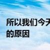 所以我们今天要告诉您5个可能导致SD卡损坏的原因