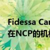 Fidessa Canada交易平台以软件即服务形式在NCP的机构 