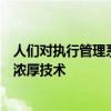 人们对执行管理系统和自定义算法程序交易技术的兴趣日益浓厚技术