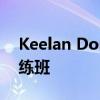 Keelan Doss拒绝攻略 转而留在Jaguars训练班 