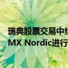 瑞典股票交易中约有64％的交易是从国内交易所Nasdaq OMX Nordic进行的 