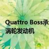 Quattro Boss承认下一款奥迪RS 4可能会从V8引擎转向V6涡轮发动机 