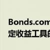 Bonds.com旨在为用户提供一种交易小型固定收益工具的新模式