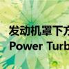 发动机罩下方是一台365马力的3.0升M TwinPower Turbo六缸发动机 