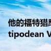 他的福特猎鹰V8一起参加了另一场霍顿的Antipodean V8 