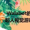  Walabot的新DIY +墙壁扫描仪增强了它的超人视觉游戏