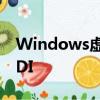 Windows虚拟桌面不限制企业使用微软的VDI