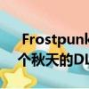  Frostpunk不仅与严冬有关 2020年最后一个秋天的DLC即将到来