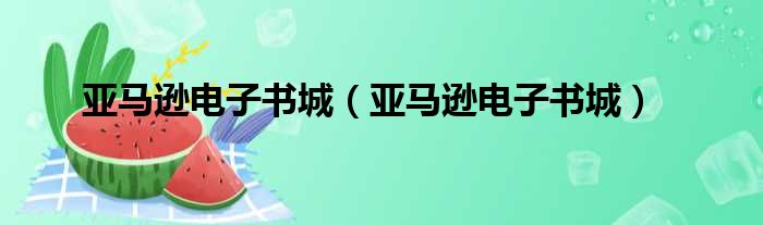 我要和你在一起结局 我要和你在一起评价 综合 鲁班热点网