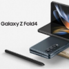 三星GalaxyZFold4正式发布其设计基本保持不变