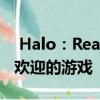  Halo：Reach在发布当天成为Steam上最受欢迎的游戏