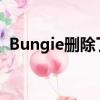  Bungie删除了Destiny 2的修补程序2.6.1.1