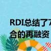 RDI总结了7500万伦敦服务式办公室投资组合的再融资