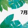 7月英文日历（7月英文）