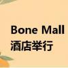 Bone Mall Road FC 057将在首尔希尔顿大酒店举行 