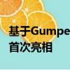 基于Gumpert的Apollo N公路赛车在日内瓦首次亮相 