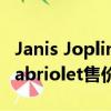 Janis Joplin的迷幻保时捷356 C 1600 SC Cabriolet售价176万美元 