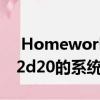  Homeworld 3游戏本身基于Modiphius的2d20的系统