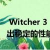  Witcher 3 Nintendo Switch帧频测试显示出稳定的性能