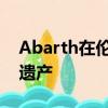 Abarth在伦敦经典车展上展示了124种蜘蛛遗产