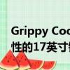 Grippy Cooper AT3越野轮胎安装在有针对性的17英寸钢制车轮上 