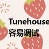 Tunehouse说LSA 6.2升增压V8发动机非常容易调试 